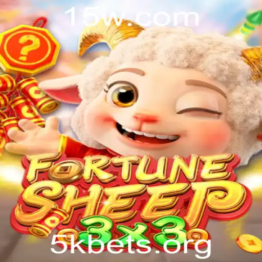 5kbet - FortuneSheep: O Jogo que Está Conquistando o Mundo dos Games